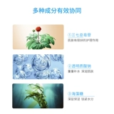 Увлажняющий тонер против сухости