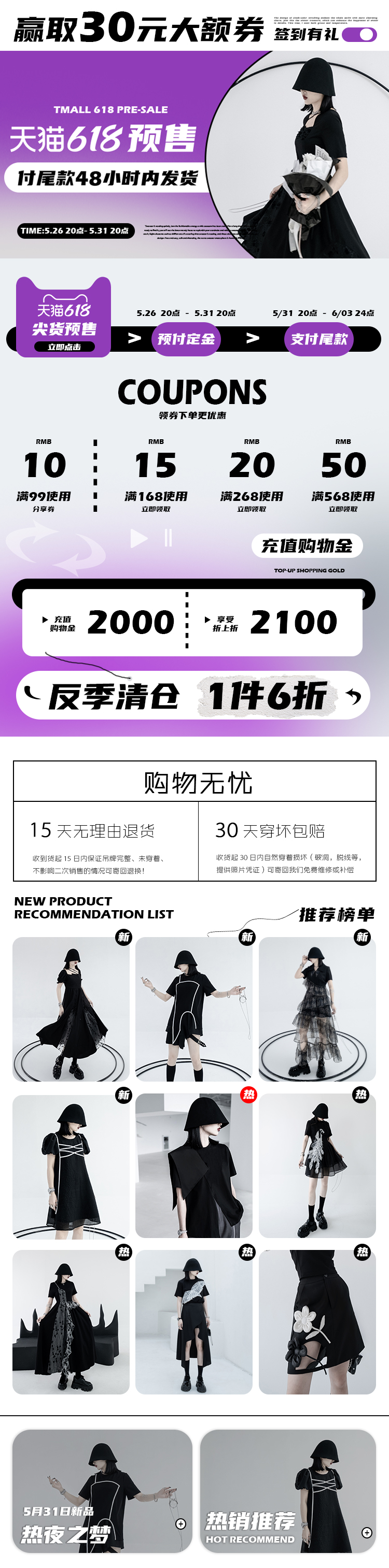 详情页.jpg