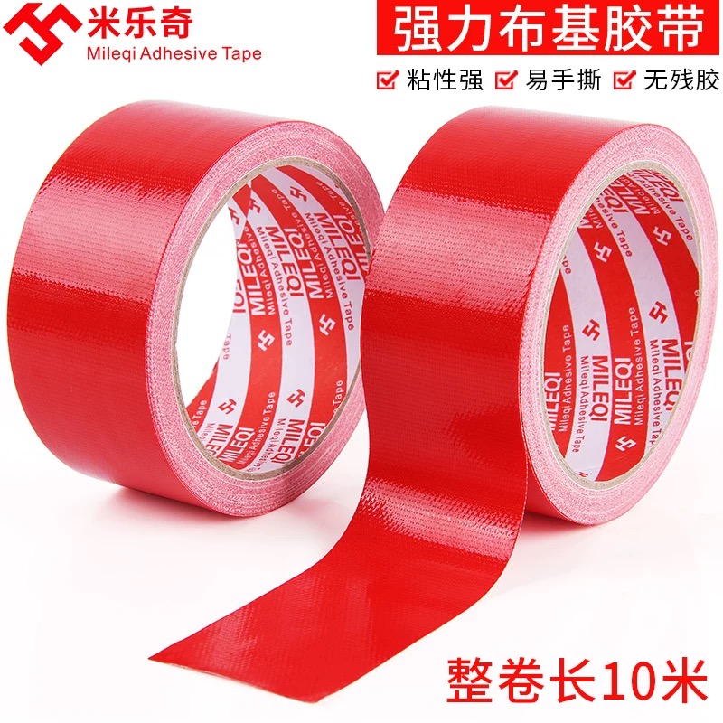 Strong red cloth roll single-sided high viscosity waterproof red tape tape Red strong red tape Floor patch carpet board seam glue Wedding tear off incognito wear-resistant Strong opaque