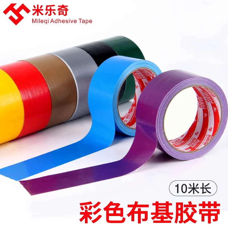 High-stick window slit adhesive tape windproof and waterproof warning filibusting single sided powerful widened rubberized rubberized fabric coloured burky diy decoration wedding exhibition red yellow blue green black and white brown silver purple vigorous carpet adhesive tape