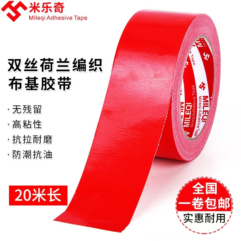 Red tape flooring stickled wedding wedding with red rubberized adhesive tape red Mighty Carpet Flooring Roll Mounted Opaque Tear No Mark Strong Force Adhesive Tape Single Sided High Viscose Cloth Stickup Powerful High Viscosity