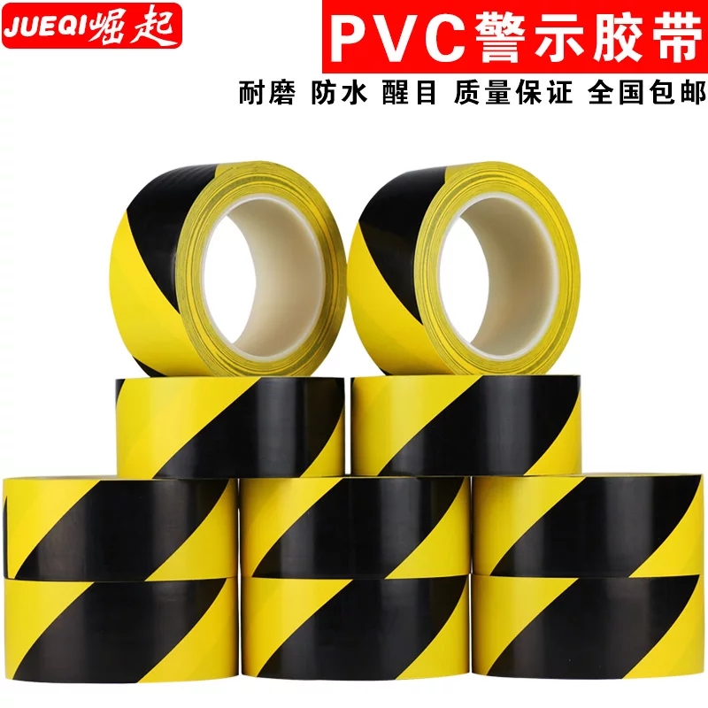 PVC warning warning isolation line tape Color identification floor scribing ground marking landmark line tape Waterproof wear-resistant zebra tape Black and yellow 5cm fire channel safety line Floor adhesive tape