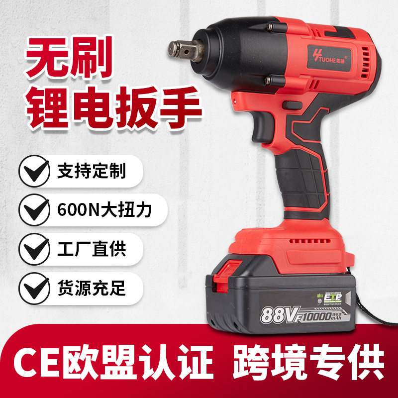 Cross border 600N industrial grade brushless lithium electric wrench steam repairing carpentry large torque shock electric screw driver manufacturer