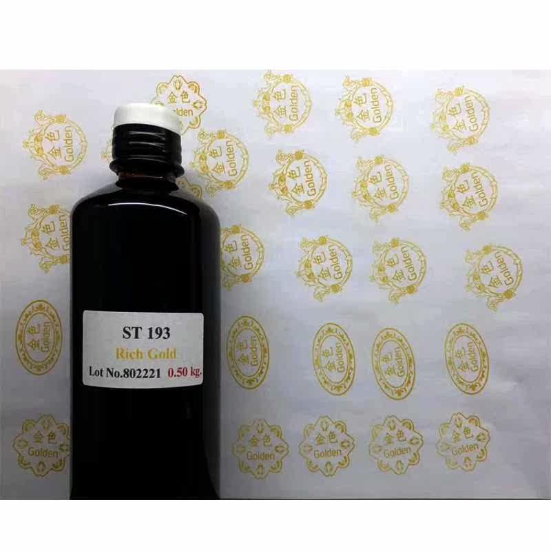 Gold photosensitive seal oil photosensitive seal special print oil Import sun photosensitive seal oil gold print oil