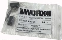 New Vex accessories 728729 corner mill WU756 polishing machine original carbon brush 1 year