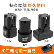 New wrench 36 volt lithium battery 12vah universal flashlight drill hand drill battery electric wrench large capacity 24v
