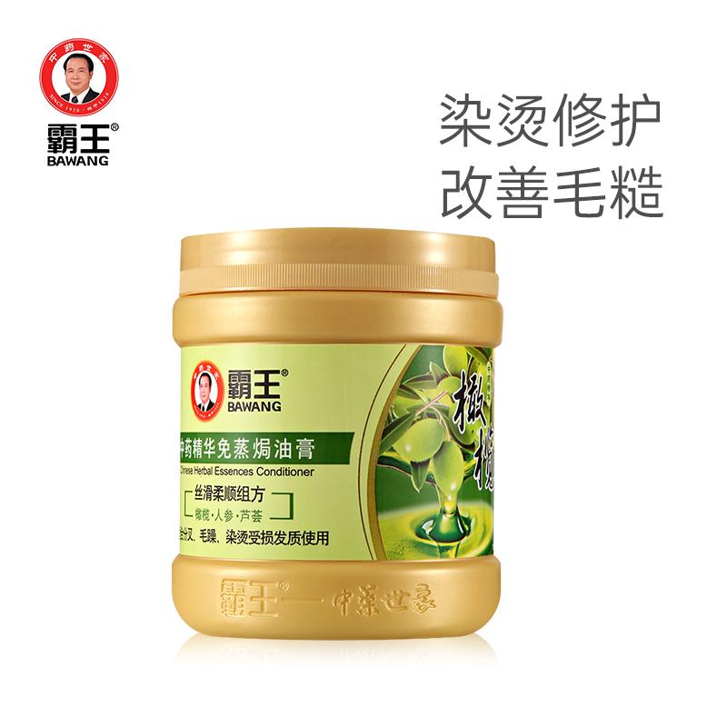 Bully Olive Oil Cream CREAM HAIR CARE HAIR CARE REPAIR AND REVERSE FILM NOURISHMENT HAIR FILM CARESSING MANIC HAIR SUMPTUOUS