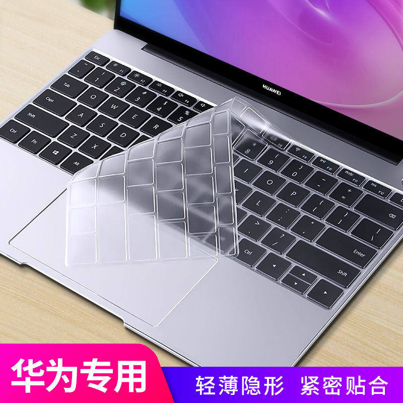 2020 Applicable to Huawei matebook14 Keyboard Membrane 13 laptops glory magicbookPro16