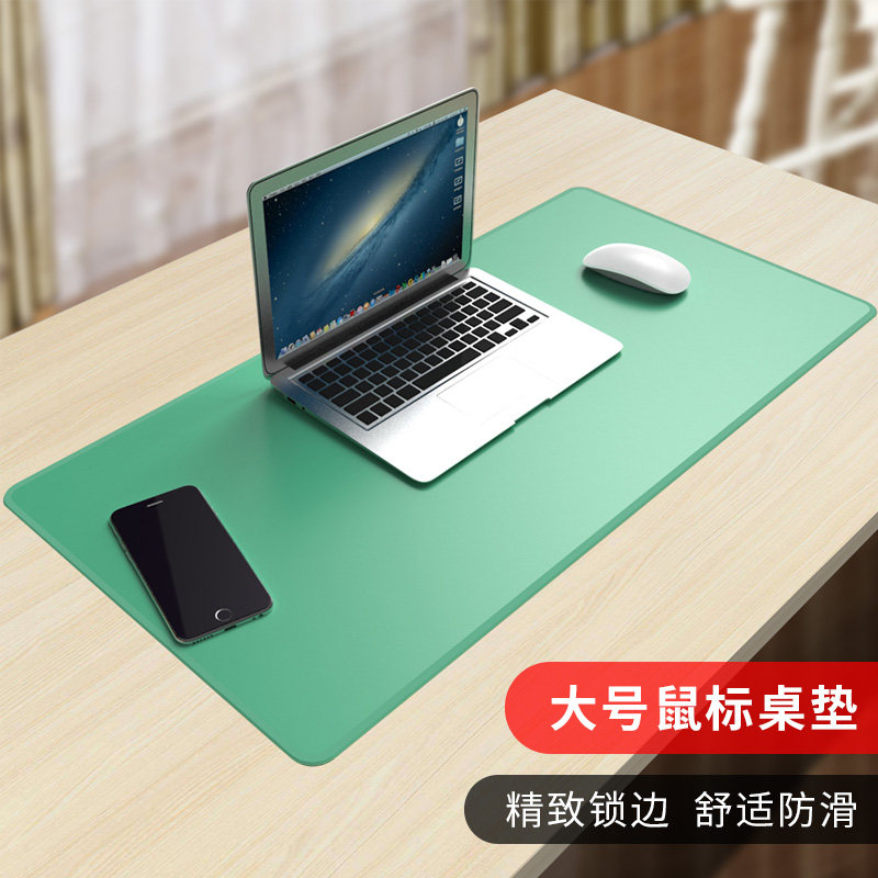 Mouse pad oversized desk pad leather increase simple female Apple notebook computer pad long version solid color customization