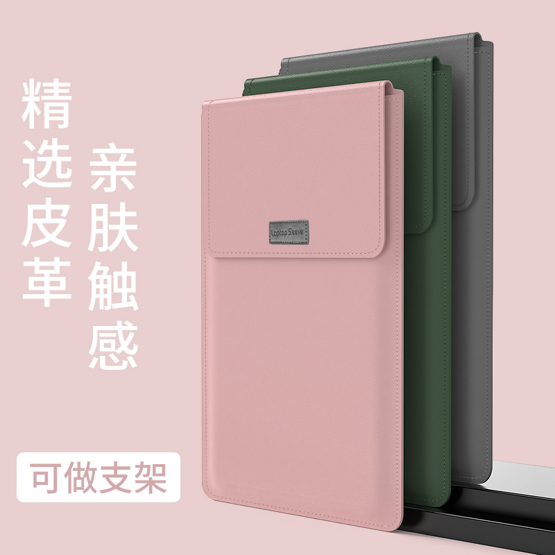 Notebook liner bag yoga14s ASUS vivo thin and light ins Xiaoxin air15matebookXpro