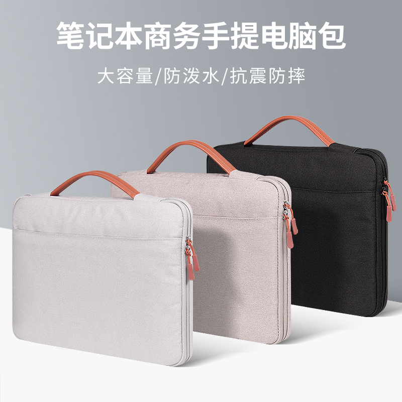 Laptop handbag Lenovo small new air14 inch female minimalist Huawei d15ins Wind Apple pro13 3