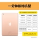 ipad pro10.5 9,7 inch silicone mỏng bảo vệ tay áo 1701 của Apple Tablet PC mạng a1673 vỏ đỏ - Phụ kiện máy tính bảng bàn phím cho ipad pro 2020