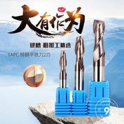 Jiuli phay phay TAPC vonfram thép phay phay cacbua 2 lưỡi keyway thẳng shank phẳng đáy phay dao phay CNC công cụ cắt CNC - Dụng cụ cắt