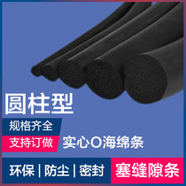  O-type automobile mechanical cylinder waterproof and dustproof expansion plug gap insertion solid sponge 0-shaped rubber seal