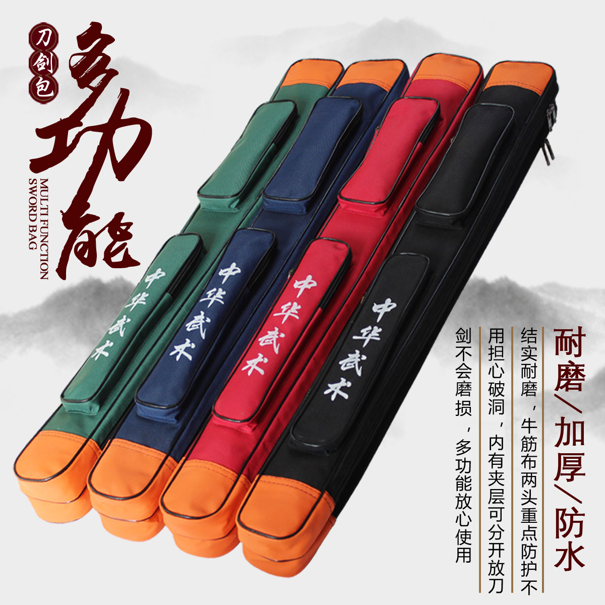CCWushu Devices with Sword Backpack Kung Fu Pack Single Layer Double-layer Sword Pack Training Pack