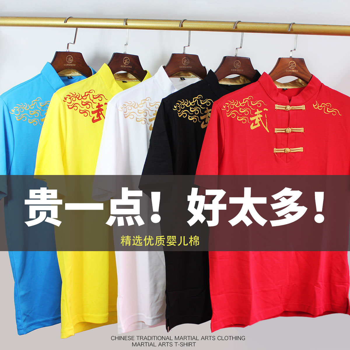 Martial Arts T-shirt Tai Chi Clothing Sports T-shirt Male Chinese Wind Martial Arts T-shirt Children Performance Clothes Summer Tai Chi Costume Women