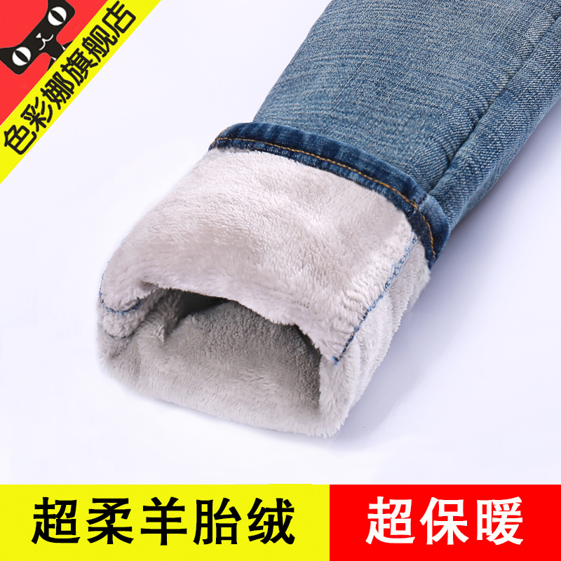 High waist plus velvet jeans women's feet autumn and winter 2020 new Korean female students show thin warm pants to wear outside