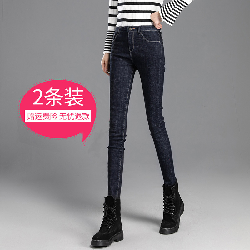 2022 New Spring Autumn Season Black Jeans Woman High Waist Display Slim 90% Tight Fit Small Foot Pencil Pants Outside