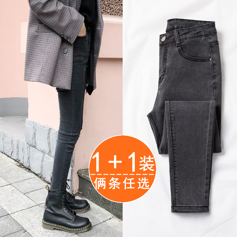 2021 new spring cigarette gray jeans women stretch thin tight narrow tube pants high waist nine-point pants women
