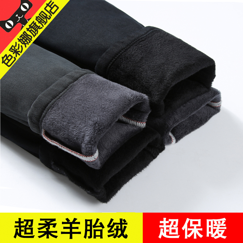 Glint Thickened Jeans Women Plus Suede High Waist Autumn Winter Smoke Pipe Pants 2021 New display slim 90% outwear