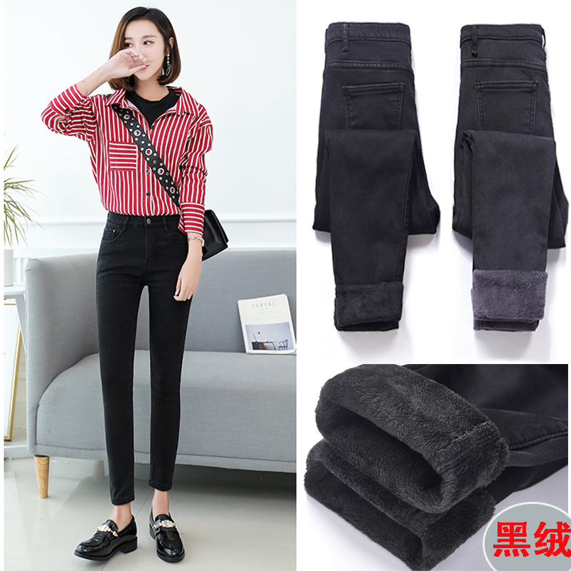 2020 Winter new gush thickened jeans women's smoke pipe pants High waist Han version of a slim fit student to wear outside