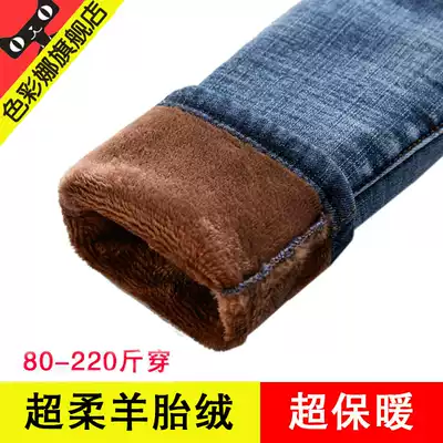 Plus velvet jeans women's high waist thickened nine-point winter new Korean version of thin tight feet to keep warm outside wear plus cotton