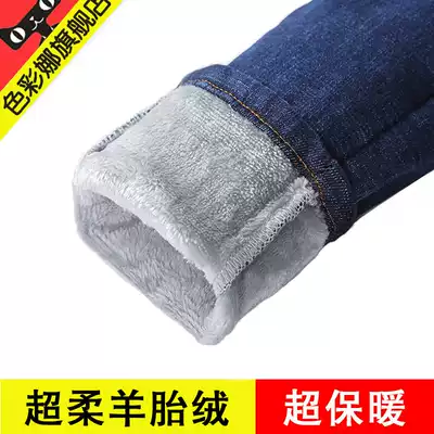 Autumn and winter plus velvet thickened jeans women's high waist elastic thin Korean small feet plus velvet ankle-length pants plus cotton outside wear