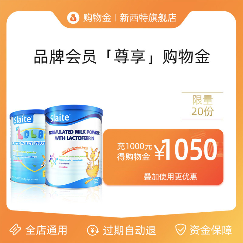 (Limited snatched) New Sitt members exclusive shopping gold card hedonist discount-all-shop universal