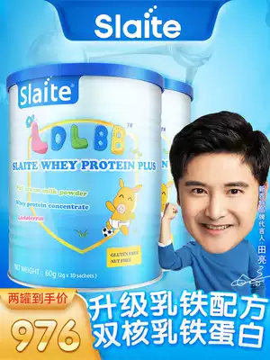New Sitte slaite Australia Lidolingbao milk iron protein powder baby children binucleated my globulin two cans