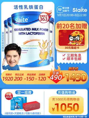 (99 pre-sale) New Sitte slaite Australia original imported lactoferrin modulated milk powder four cans of infants