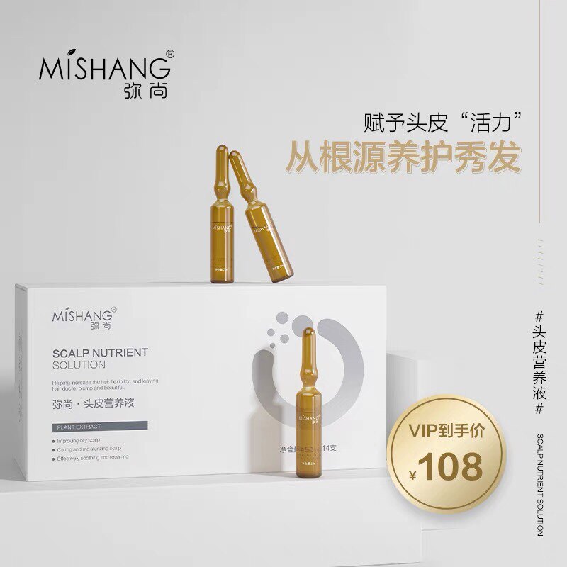 Doochromatic hair growth liquid Mass scalp nutrient solution raw hair thickening intersex line for boys and girls