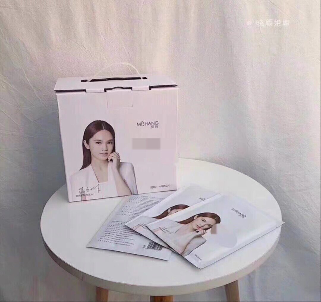 Mishang Mishang mask Yang Chenglin's new 2 0 spot ammyofacial mask