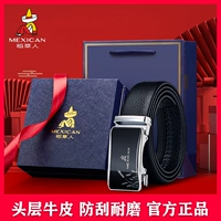 220387+200197 [Новая подарочная коробка по индивидуальному заказу + официальный аутентичный продукт + подделка, платите четыре за один] Значение рисунка