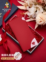 201886 Red+Blue Custom Gift Box [Heart Sealdeded Goddess]