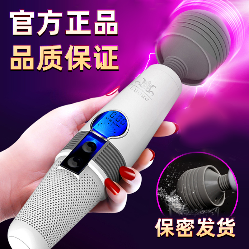 Woman Supplies Shake Rod Massage Apparatus Into Year Of Interest With Sex Toy Appliance Female Self Comforting Aids