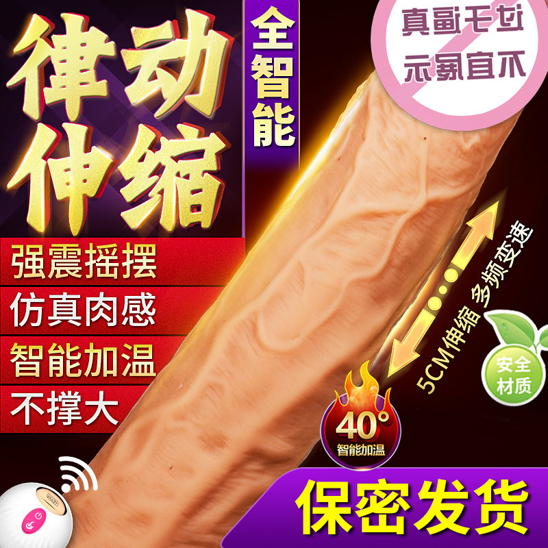 Women's use of sexual interest anecdotes with erotic beds adulsex utensils couple small toys Love theorist action yellow