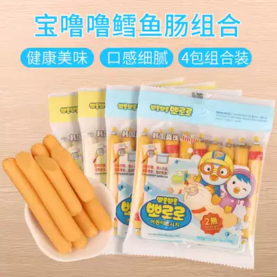 On November 25th, Bao Puru cod fish intestines baby without ham sausage cheese sausage baby snacks