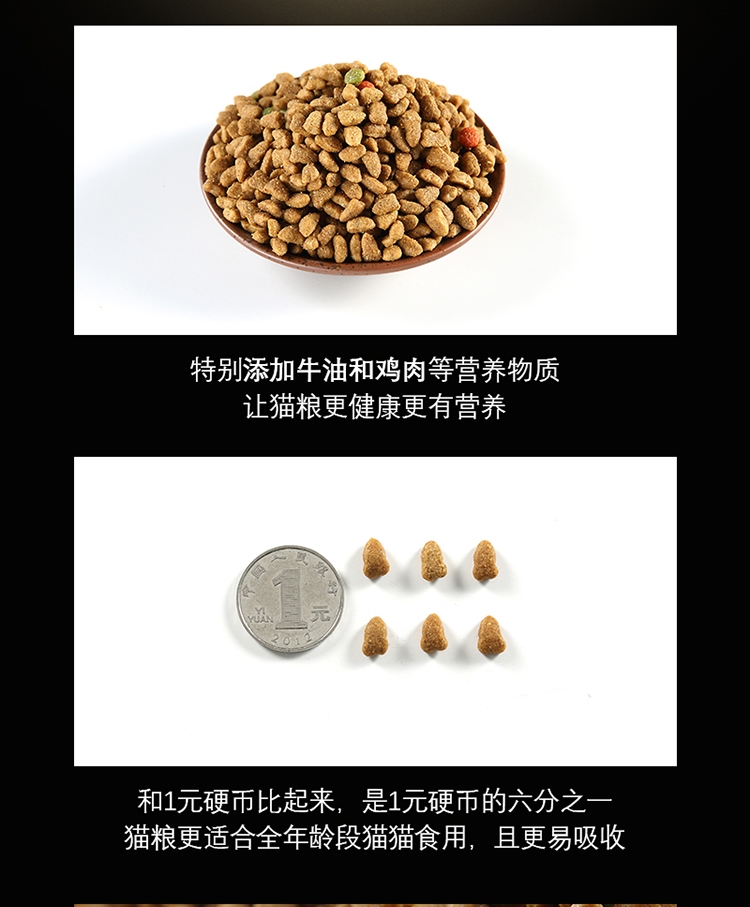 Jiashile thức ăn cho mèo 2.5kg5 kg cá biển sâu cá mèo thực phẩm hạt chính vào mèo kitten mèo đi lạc mèo mèo 20 pet thức ăn cho mèo con 2 tháng tuổi