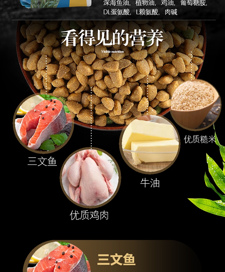 Jiashile thức ăn cho mèo 2.5kg5 kg cá biển sâu cá mèo thực phẩm hạt chính vào mèo kitten mèo đi lạc mèo mèo 20 pet thức ăn cho mèo con 2 tháng tuổi