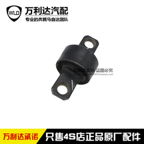 Mazda 6 Ruiyi rear trailing arm rubber sleeve Pentium B90 rear suspension control arm Pentium B7014 swing arm original factory