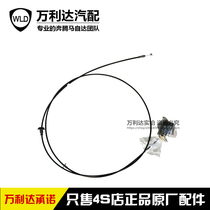 Mazda 6 Machine Cover Pull Horse Six Pentium B70B50X80B90 Rui Wing Machine Cover Pull Wire