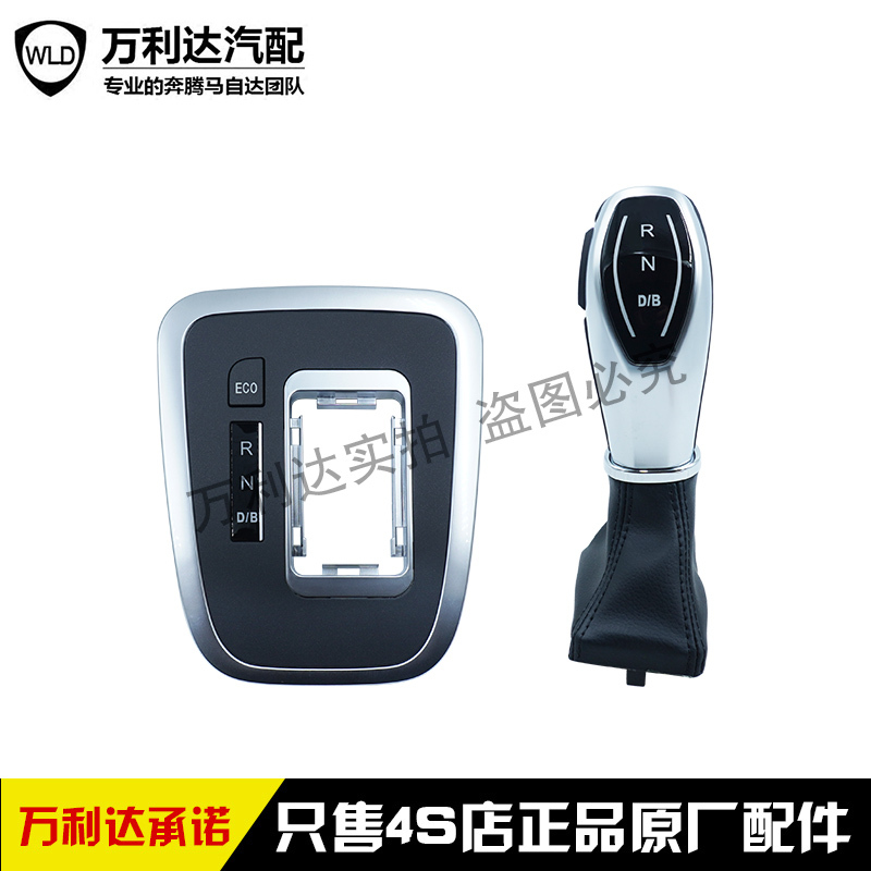 Suitable for Electric Car Bestune B30X40Ev Electric Car Gear Lever Handle Shift Knob Automatic Transmission Suitable for Electric Car Bestune B30X40Ev Electric Car Gear Lever Handle Shift Knob Automatic Transmission