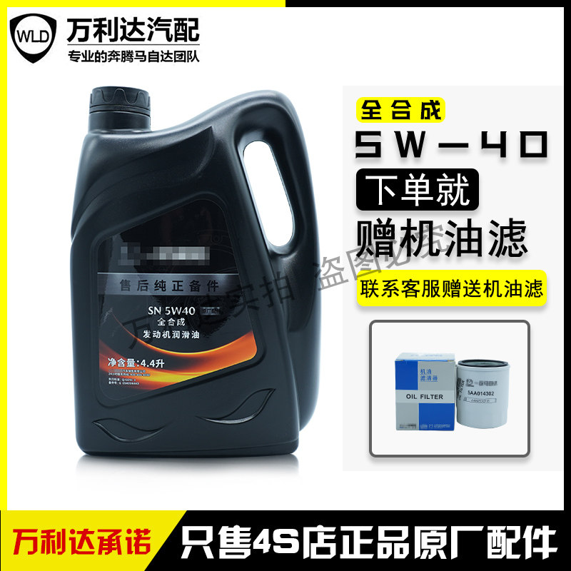 Adapted Mazda6 oil-wise wing Marsix M8CX7 engine oil filter of engine oil engine oil oil filter