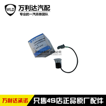 FAW Senya R7 Reversing Radar Electric Eye Radar Probe Rear Bar Radar Original Accessories