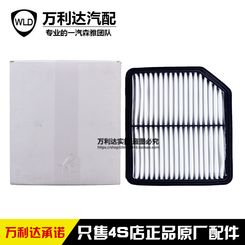 Adapted FAW Pentium X40 Moriya R7 T33 Air filter clear Gair filter Air filter Air filter Air filter