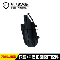 FAW Senya R7 front bumper trailer hook cover front bumper trailer cover front bumper accessories