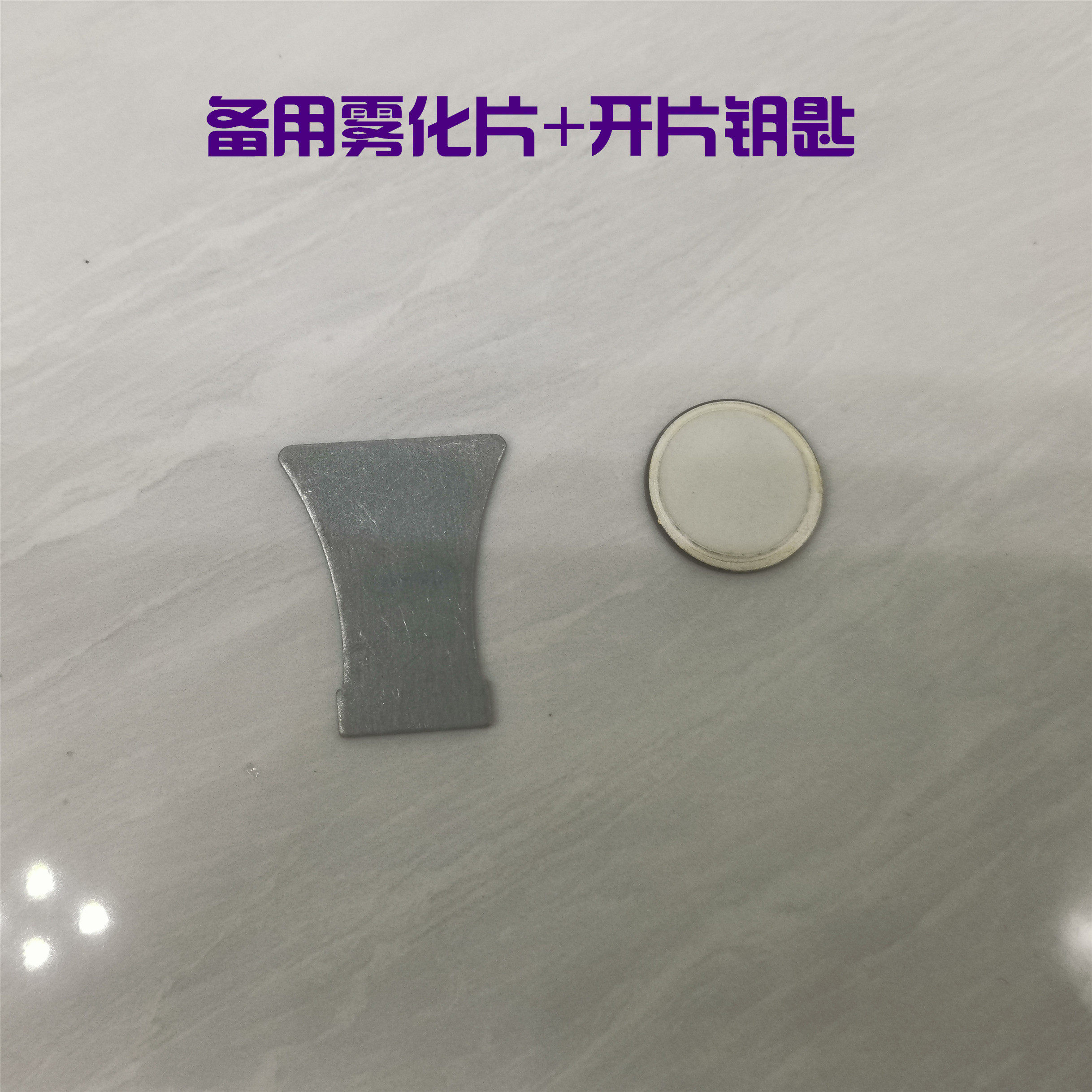 20mm Atomization sheet ultrasonic atomization energy changing sheet Oscillation Sheet Humidifier Accessories Atomization sheet