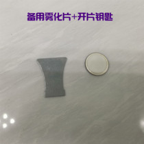 20mm Atomization sheet ultrasonic atomization energy changing sheet Oscillation Sheet Humidifier Accessories Atomization sheet