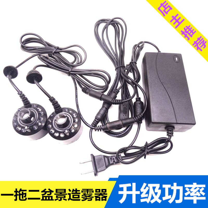 Fog maker LED lantern fish tank water fountain rockery bonsai decoration spray indoor air humidification atomizer