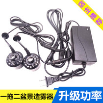 Fogger LED coloured light fish tank running water fountain fake mountain bonsai furnishing spray indoor air humidification atomizer